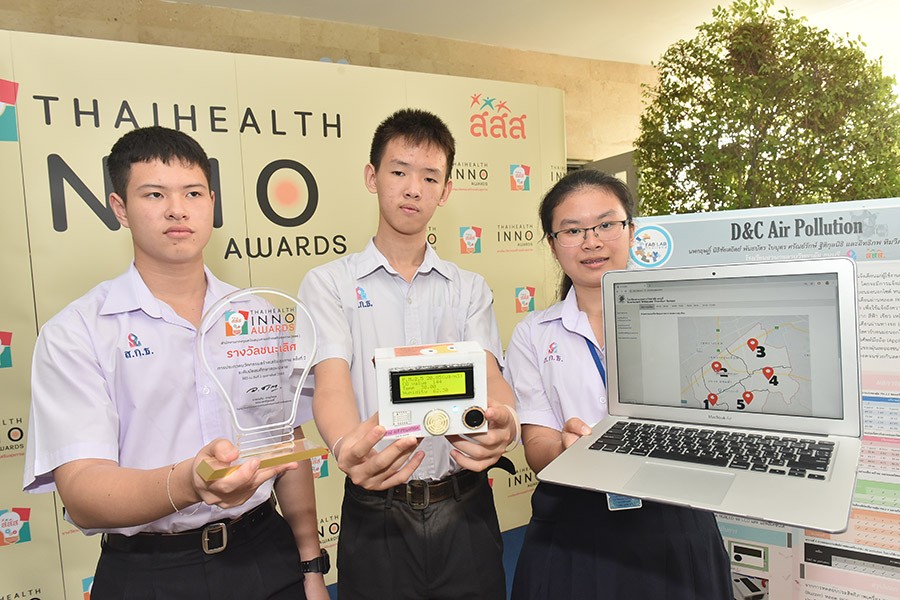 นวัตกรรมจัดการฝุ่น PM2.5 ฝีมือเยาวชน ชนะเลิศรางวัล THAIHEALTH INNO AWARDS ครั้งที่ 2